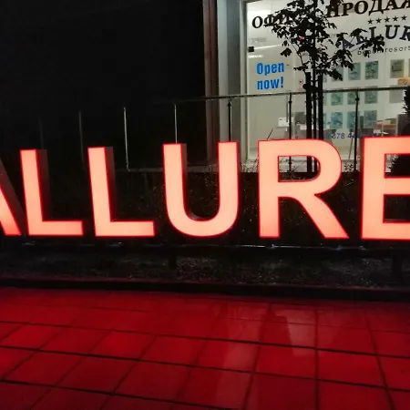 アパートホテル Allure 4*